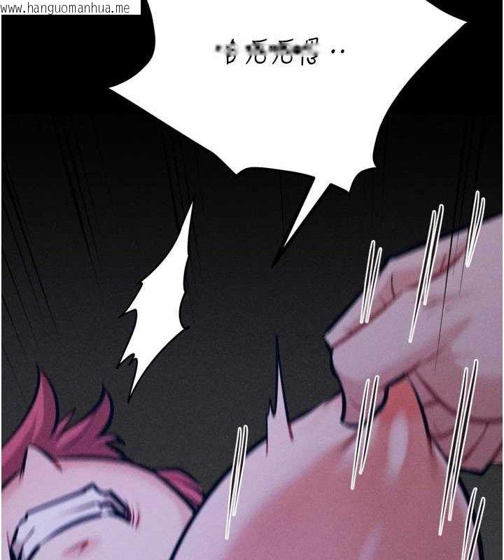 韩国漫画选手村:母猪调教韩漫_选手村:母猪调教-第40话-同时插入两个洞…在线免费阅读-韩国漫画-第127张图片
