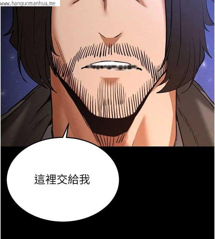 韩国漫画末日雕堡韩漫_末日雕堡-第41话-物流仓库的淫趴在线免费阅读-韩国漫画-第51张图片