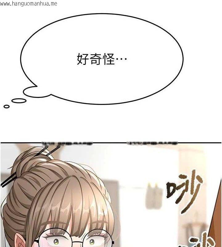 韩国漫画顶加套房的春天韩漫_顶加套房的春天-第31话-尺度无上限的艺术画作在线免费阅读-韩国漫画-第134张图片