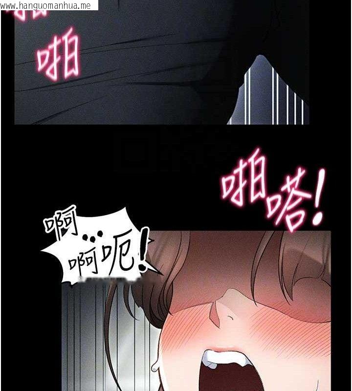 韩国漫画太妹攻略指南韩漫_太妹攻略指南-第35话-康翰的梦中情胸在线免费阅读-韩国漫画-第20张图片