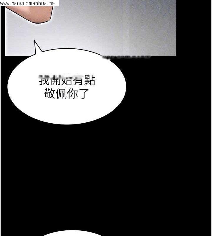 韩国漫画太妹攻略指南韩漫_太妹攻略指南-第35话-康翰的梦中情胸在线免费阅读-韩国漫画-第115张图片