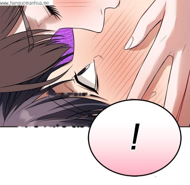 韩国漫画错位的星辰/今天也要加油韩漫_错位的星辰/今天也要加油-第8话在线免费阅读-韩国漫画-第86张图片