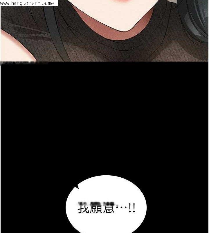 韩国漫画太妹攻略指南韩漫_太妹攻略指南-第35话-康翰的梦中情胸在线免费阅读-韩国漫画-第73张图片