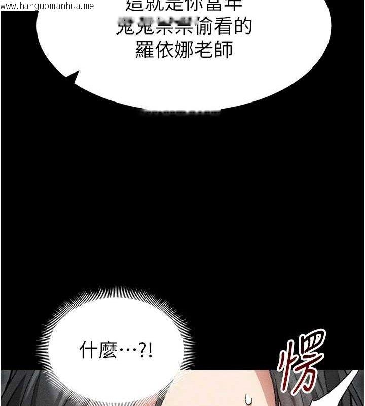 韩国漫画太妹攻略指南韩漫_太妹攻略指南-第35话-康翰的梦中情胸在线免费阅读-韩国漫画-第84张图片