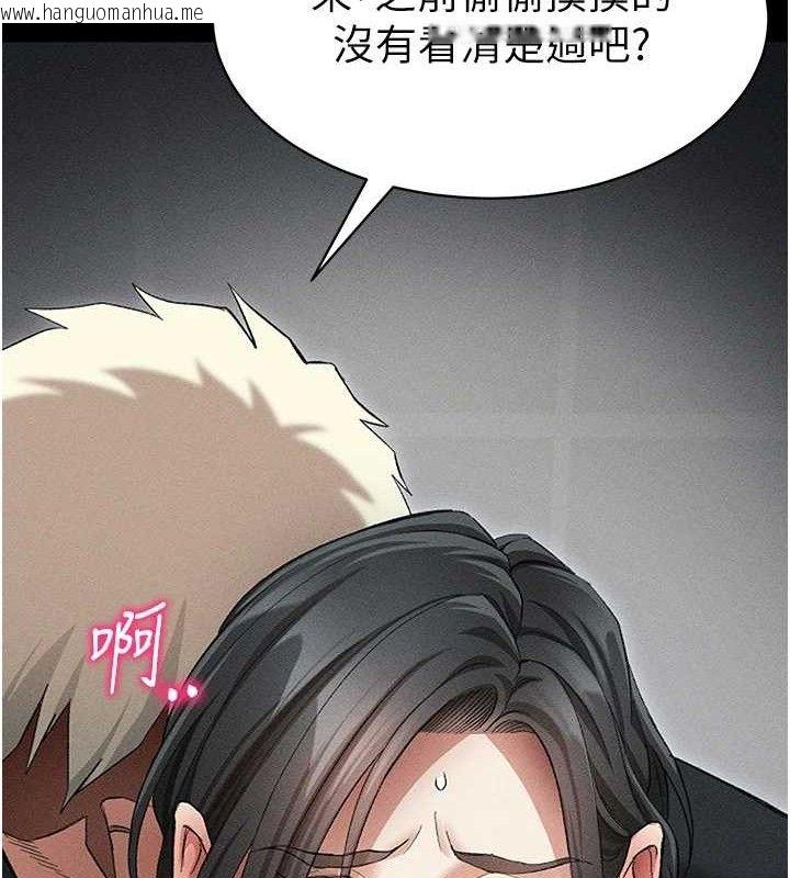 韩国漫画太妹攻略指南韩漫_太妹攻略指南-第35话-康翰的梦中情胸在线免费阅读-韩国漫画-第96张图片