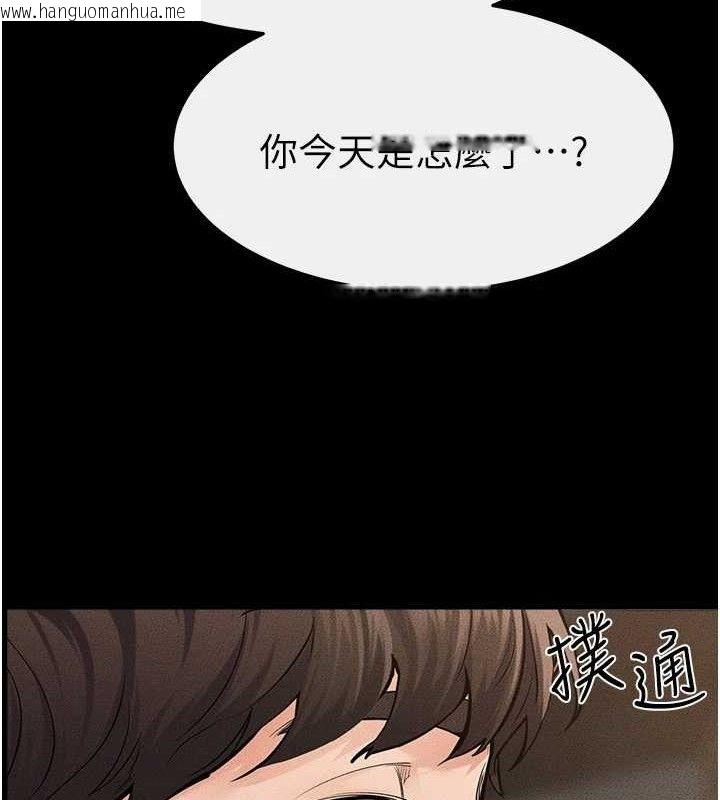 韩国漫画继母与继姐韩漫_继母与继姐-第84话-这样挤奶真的很像乳牛在线免费阅读-韩国漫画-第142张图片