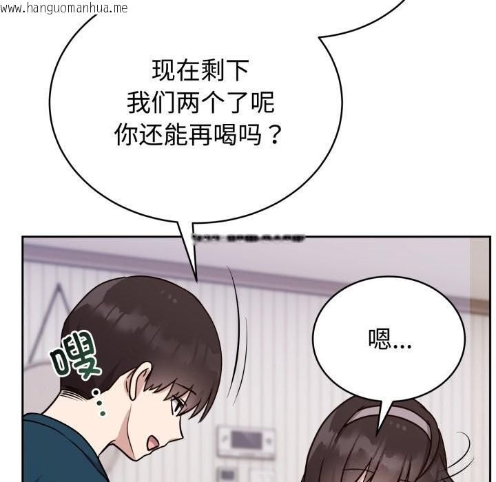 韩国漫画难言之秘韩漫_难言之秘-第13话在线免费阅读-韩国漫画-第114张图片