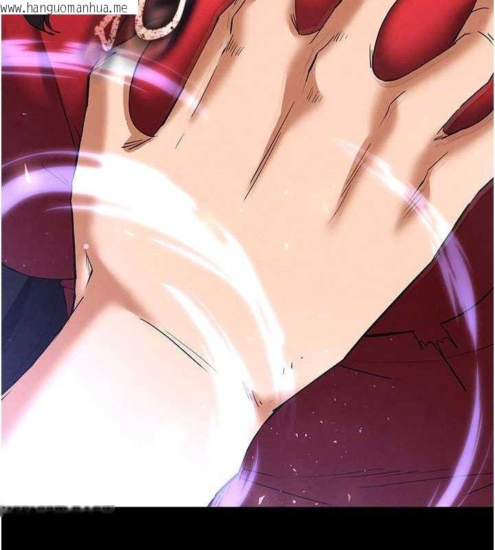 韩国漫画末日雕堡韩漫_末日雕堡-第41话-物流仓库的淫趴在线免费阅读-韩国漫画-第109张图片