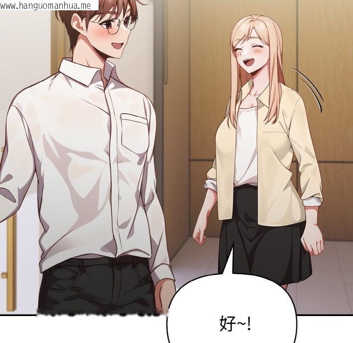 韩国漫画欲演越烈/捕捉美少女韩漫_欲演越烈/捕捉美少女-第1话在线免费阅读-韩国漫画-第143张图片