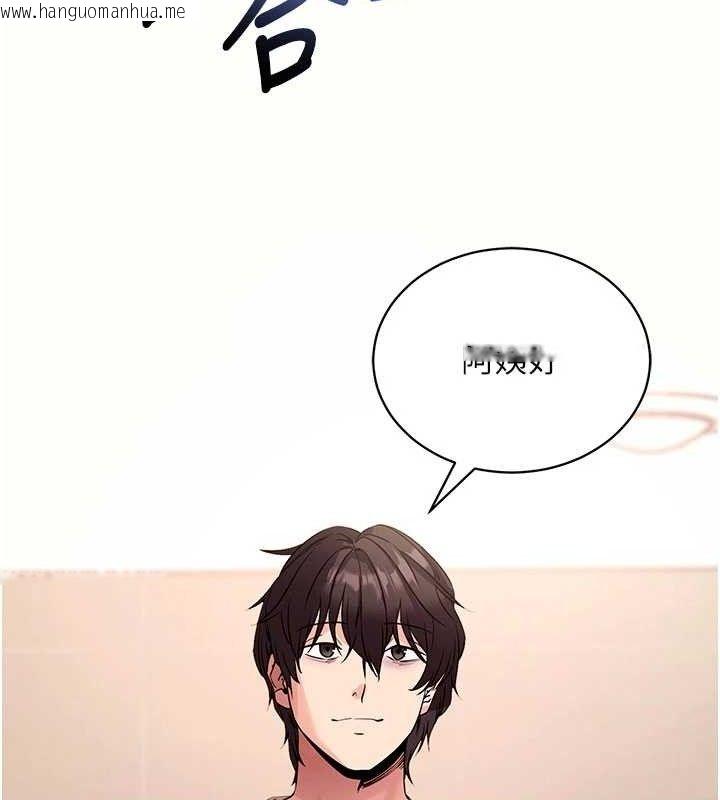 韩国漫画拜脱拜脱App韩漫_拜脱拜脱App-第27话-欲求不满的人妻在线免费阅读-韩国漫画-第55张图片
