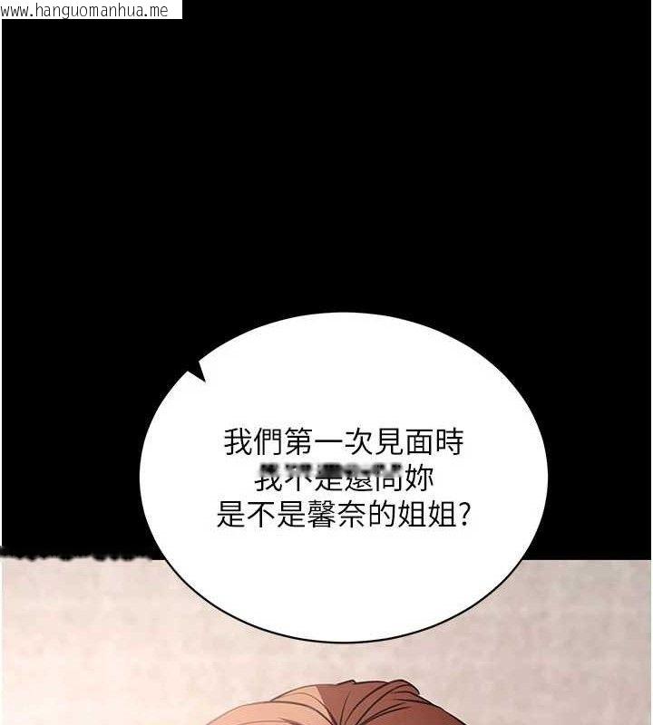 韩国漫画拜脱拜脱App韩漫_拜脱拜脱App-第27话-欲求不满的人妻在线免费阅读-韩国漫画-第143张图片