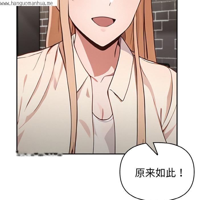 韩国漫画欲演越烈/捕捉美少女韩漫_欲演越烈/捕捉美少女-第3话在线免费阅读-韩国漫画-第105张图片