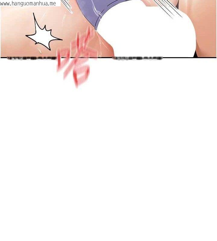 韩国漫画女神都在看这些?韩漫_女神都在看这些?-第48话-果然还是涵英最赞在线免费阅读-韩国漫画-第68张图片