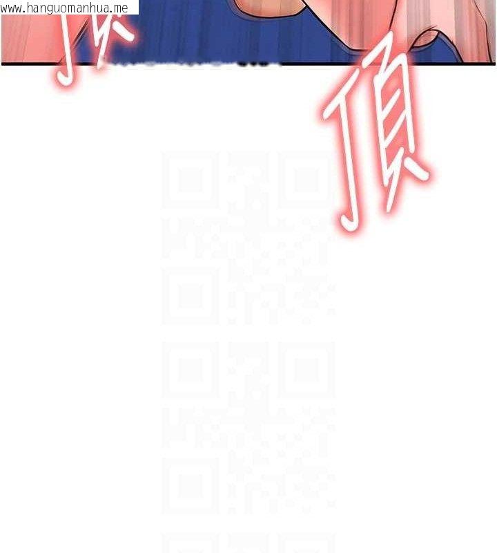 韩国漫画足球型男脱单指南韩漫_足球型男脱单指南-第26话-令人欲罢不能的火热性爱在线免费阅读-韩国漫画-第155张图片