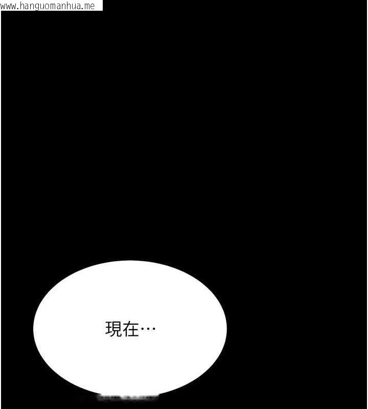 韩国漫画选手村:母猪调教韩漫_选手村:母猪调教-第40话-同时插入两个洞…在线免费阅读-韩国漫画-第194张图片