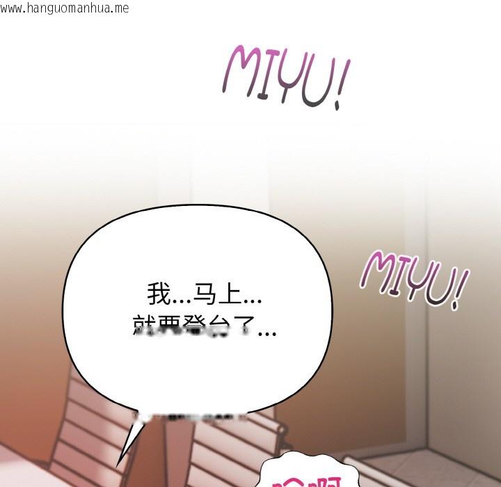 韩国漫画欲演越烈/捕捉美少女韩漫_欲演越烈/捕捉美少女-第1话在线免费阅读-韩国漫画-第17张图片