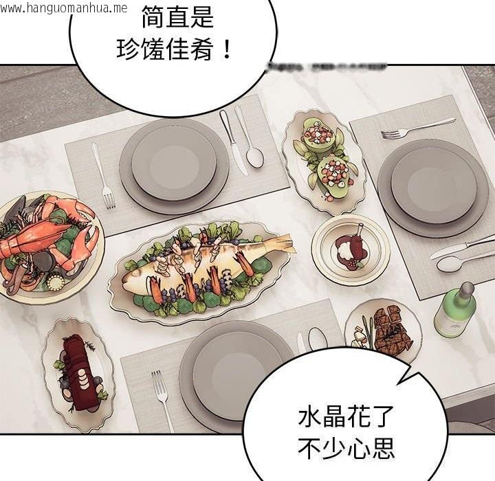 韩国漫画错位的星辰/今天也要加油韩漫_错位的星辰/今天也要加油-第8话在线免费阅读-韩国漫画-第29张图片