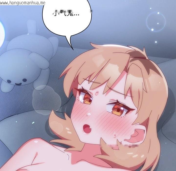 韩国漫画与众不同的兄妹/我家的掌上明珠韩漫_与众不同的兄妹/我家的掌上明珠-第9话在线免费阅读-韩国漫画-第146张图片