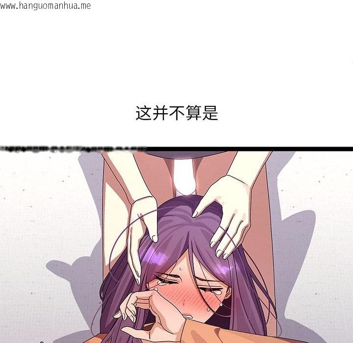 韩国漫画分身使我无限变强韩漫_分身使我无限变强-第28话在线免费阅读-韩国漫画-第34张图片
