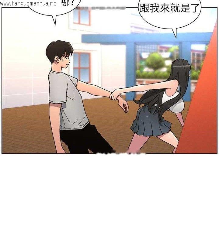 韩国漫画兄妹的秘密授课韩漫_兄妹的秘密授课-第71话-偷看兄妹精洗校园在线免费阅读-韩国漫画-第62张图片
