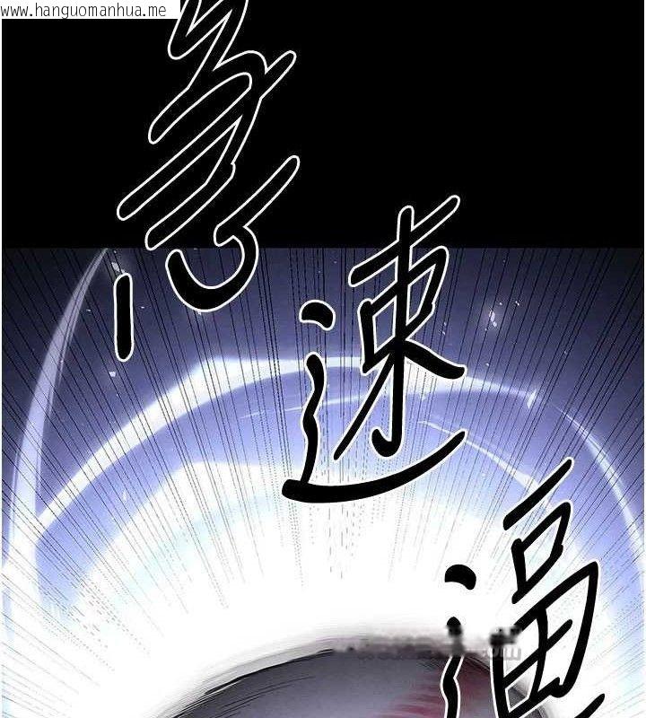 韩国漫画末日雕堡韩漫_末日雕堡-第41话-物流仓库的淫趴在线免费阅读-韩国漫画-第154张图片