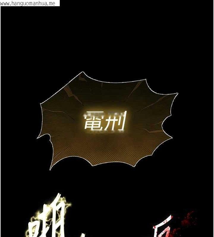 韩国漫画末日雕堡韩漫_末日雕堡-第41话-物流仓库的淫趴在线免费阅读-韩国漫画-第93张图片