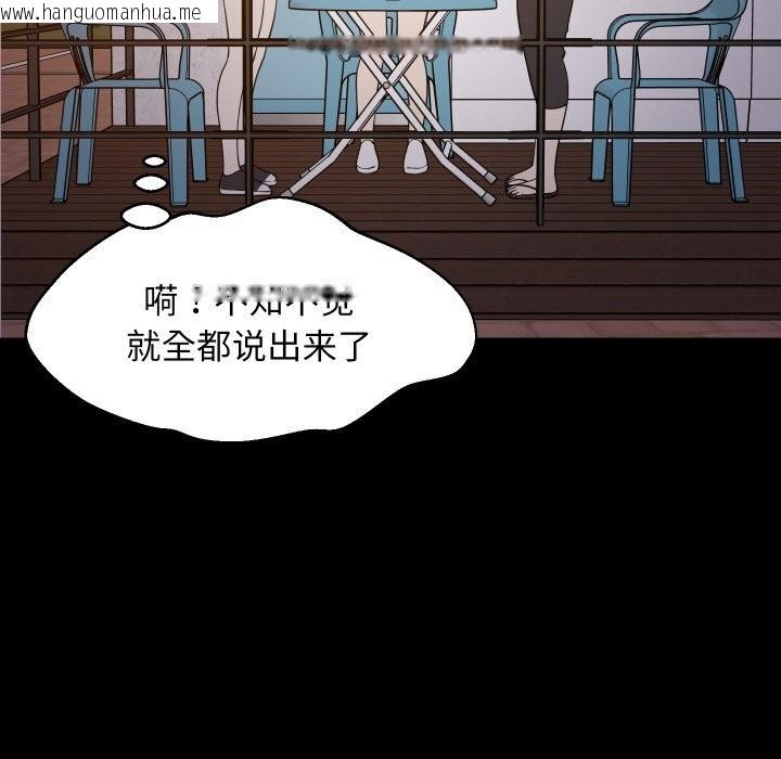 韩国漫画难缠姐妹偏要和我同居韩漫_难缠姐妹偏要和我同居-第57话在线免费阅读-韩国漫画-第64张图片