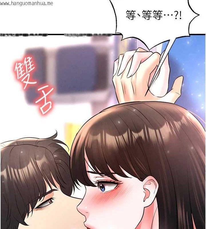 韩国漫画足球型男脱单指南韩漫_足球型男脱单指南-第26话-令人欲罢不能的火热性爱在线免费阅读-韩国漫画-第179张图片