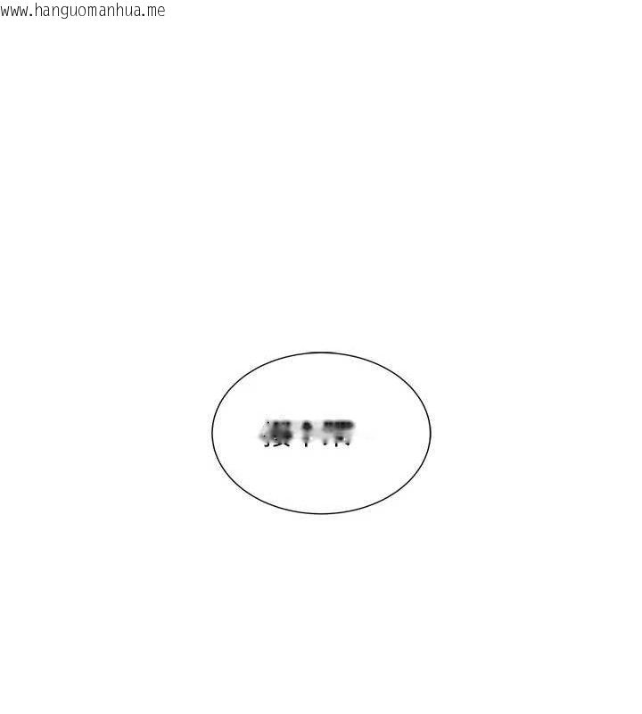 韩国漫画黑道千金韩漫_黑道千金-第45话-被初次开发后庭的感觉在线免费阅读-韩国漫画-第40张图片
