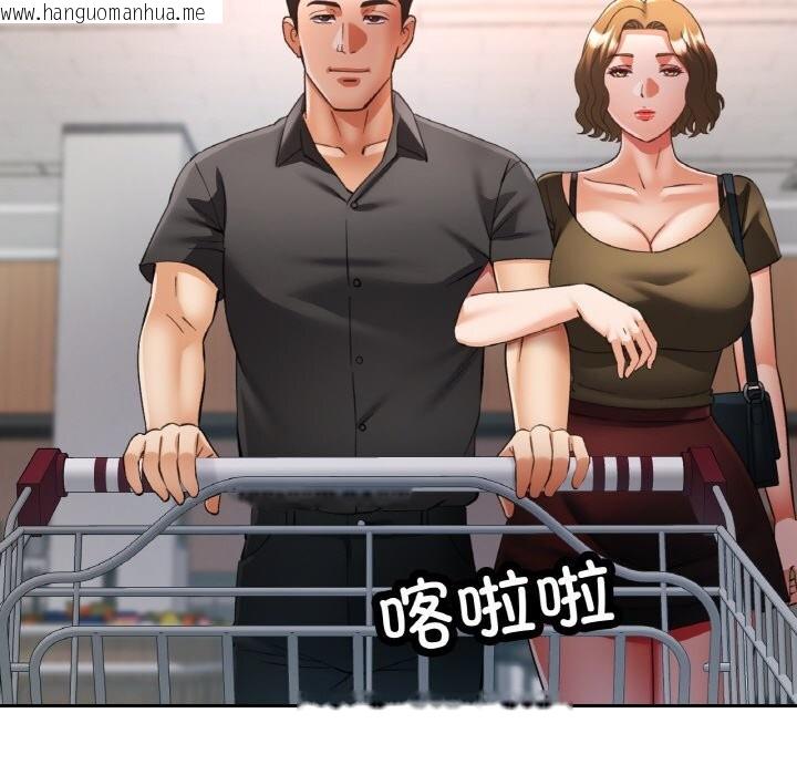 韩国漫画已嫁人的她韩漫_已嫁人的她-第40话在线免费阅读-韩国漫画-第62张图片
