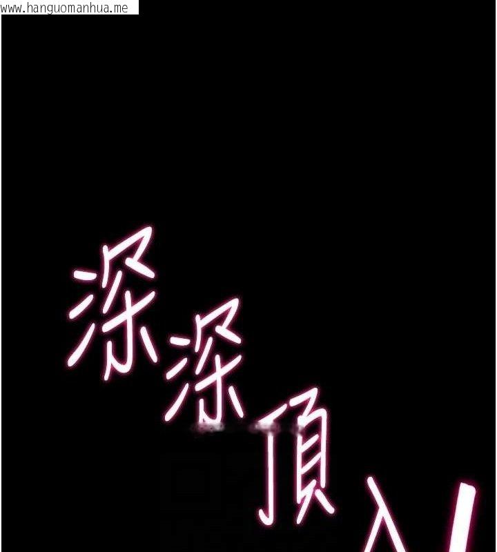 韩国漫画选手村:母猪调教韩漫_选手村:母猪调教-第40话-同时插入两个洞…在线免费阅读-韩国漫画-第93张图片