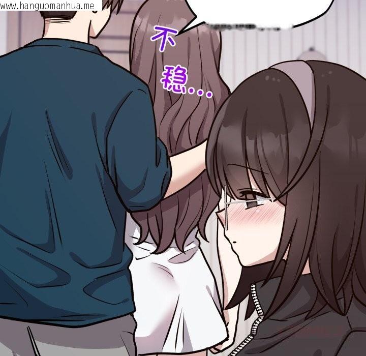 韩国漫画难言之秘韩漫_难言之秘-第13话在线免费阅读-韩国漫画-第66张图片