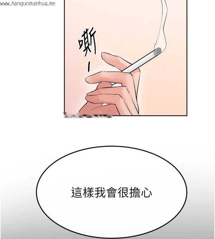 韩国漫画继母与继姐韩漫_继母与继姐-第84话-这样挤奶真的很像乳牛在线免费阅读-韩国漫画-第12张图片