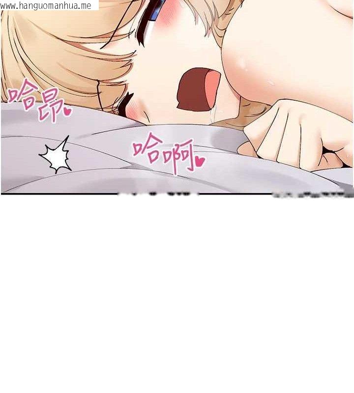 韩国漫画女神都在看这些?韩漫_女神都在看这些?-第48话-果然还是涵英最赞在线免费阅读-韩国漫画-第48张图片