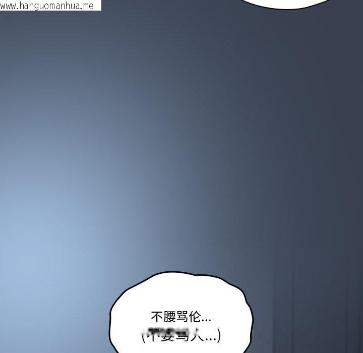 韩国漫画与众不同的兄妹/我家的掌上明珠韩漫_与众不同的兄妹/我家的掌上明珠-第9话在线免费阅读-韩国漫画-第29张图片