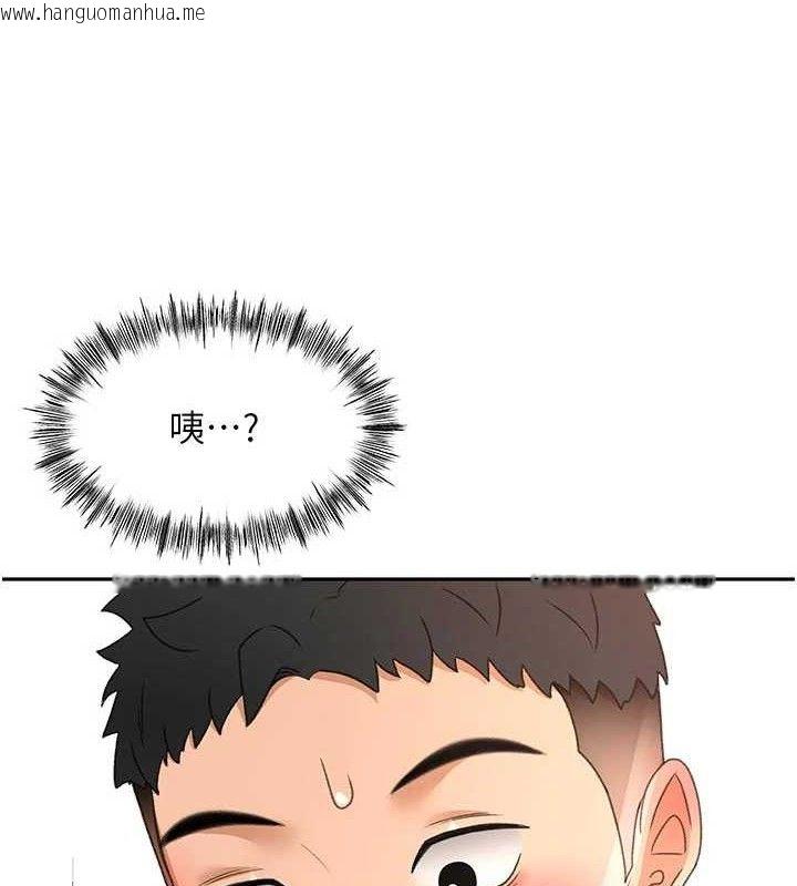 韩国漫画顶加套房的春天韩漫_顶加套房的春天-第31话-尺度无上限的艺术画作在线免费阅读-韩国漫画-第4张图片