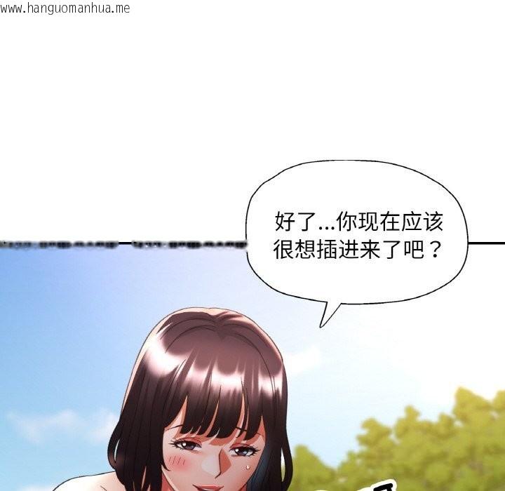 韩国漫画已嫁人的她韩漫_已嫁人的她-第40话在线免费阅读-韩国漫画-第10张图片