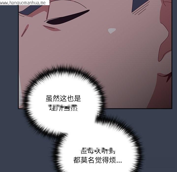 韩国漫画与众不同的兄妹/我家的掌上明珠韩漫_与众不同的兄妹/我家的掌上明珠-第9话在线免费阅读-韩国漫画-第171张图片
