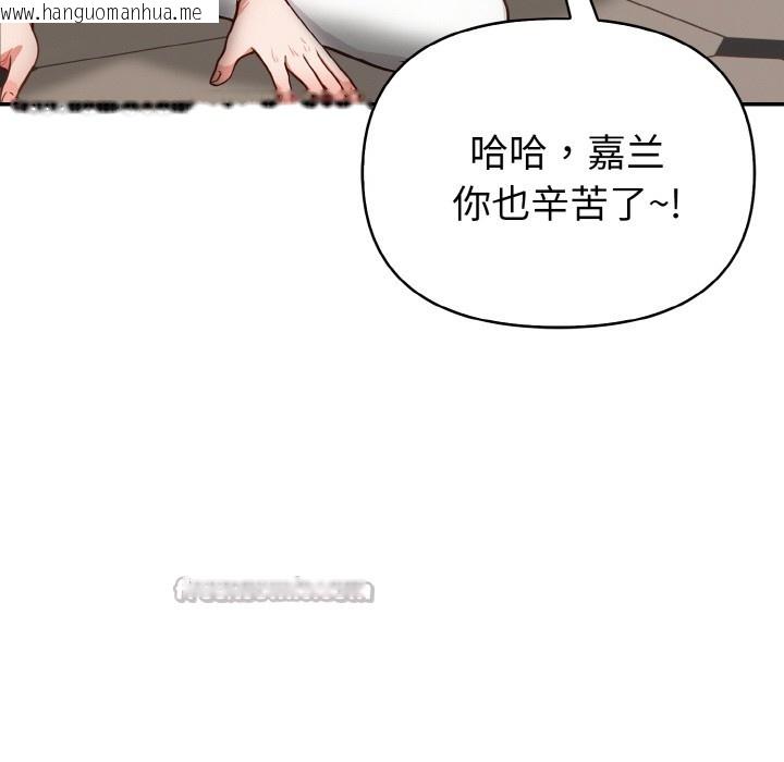 韩国漫画欲演越烈/捕捉美少女韩漫_欲演越烈/捕捉美少女-第2话在线免费阅读-韩国漫画-第112张图片