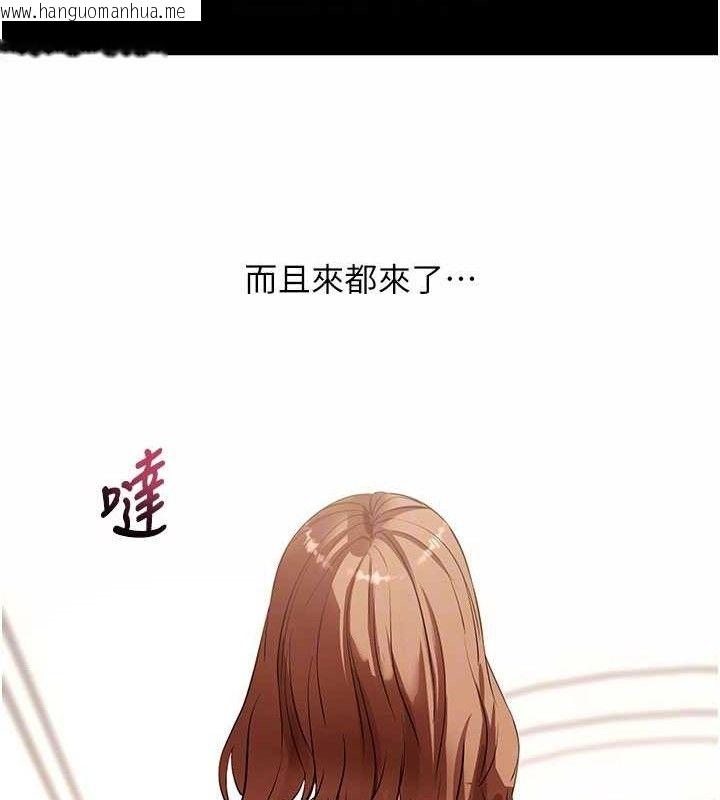 韩国漫画拜脱拜脱App韩漫_拜脱拜脱App-第27话-欲求不满的人妻在线免费阅读-韩国漫画-第82张图片