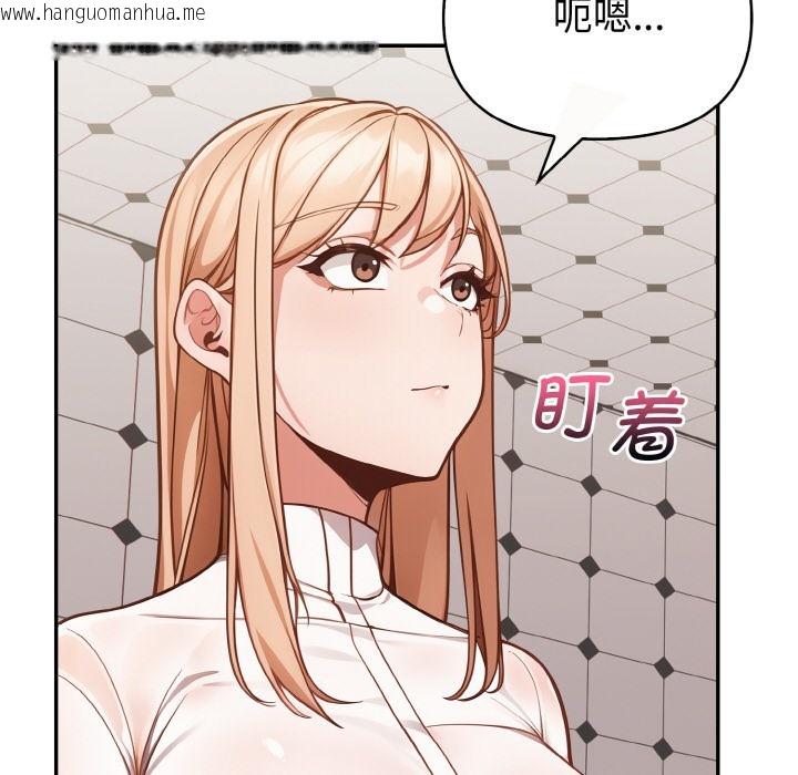 韩国漫画欲演越烈/捕捉美少女韩漫_欲演越烈/捕捉美少女-第2话在线免费阅读-韩国漫画-第136张图片