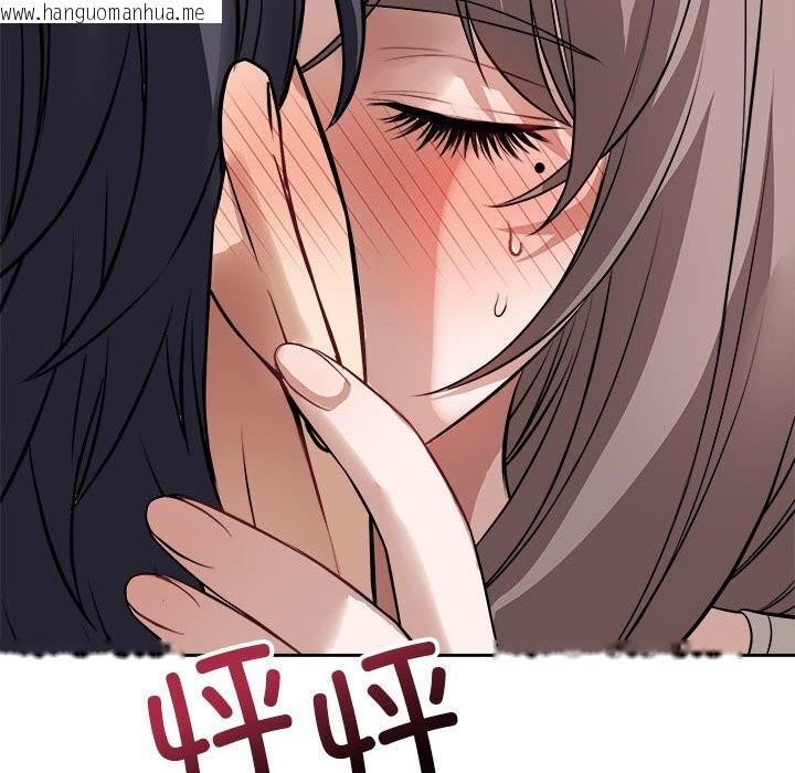 韩国漫画错位的星辰/今天也要加油韩漫_错位的星辰/今天也要加油-第8话在线免费阅读-韩国漫画-第91张图片