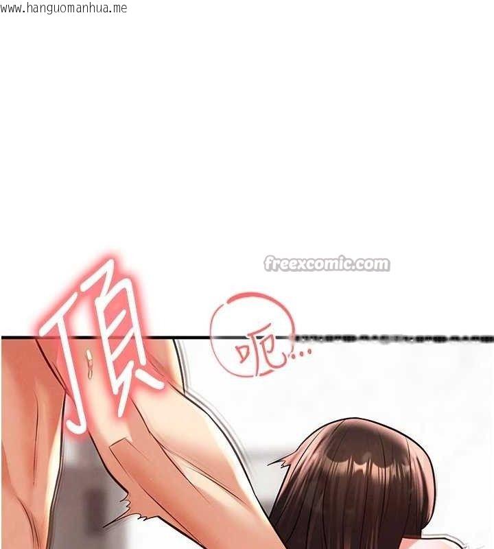 韩国漫画足球型男脱单指南韩漫_足球型男脱单指南-第26话-令人欲罢不能的火热性爱在线免费阅读-韩国漫画-第140张图片