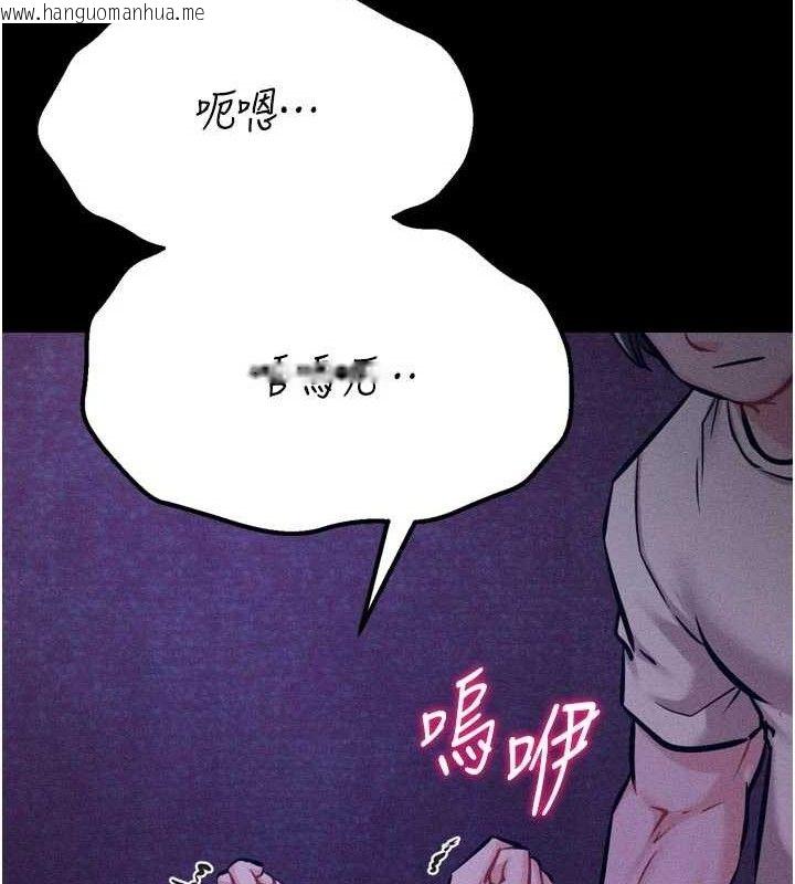 韩国漫画选手村:母猪调教韩漫_选手村:母猪调教-第40话-同时插入两个洞…在线免费阅读-韩国漫画-第21张图片