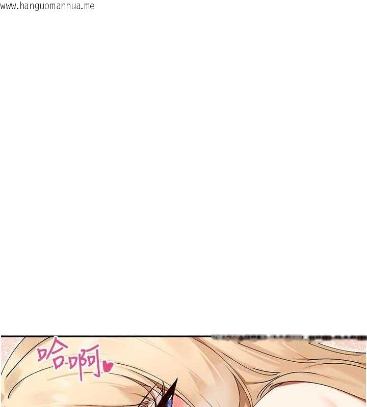 韩国漫画女神都在看这些?韩漫_女神都在看这些?-第48话-果然还是涵英最赞在线免费阅读-韩国漫画-第47张图片