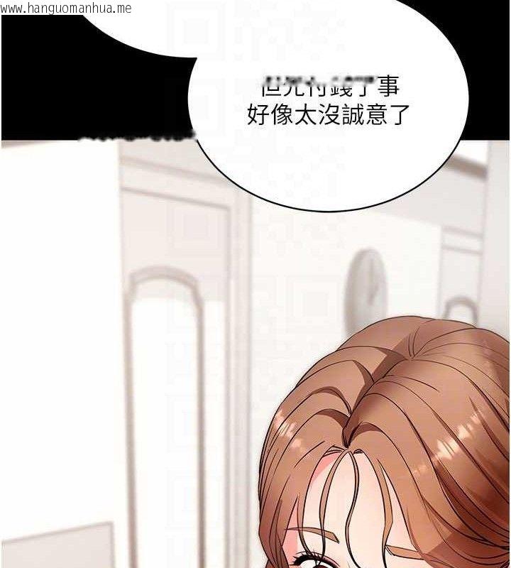 韩国漫画拜脱拜脱App韩漫_拜脱拜脱App-第27话-欲求不满的人妻在线免费阅读-韩国漫画-第61张图片