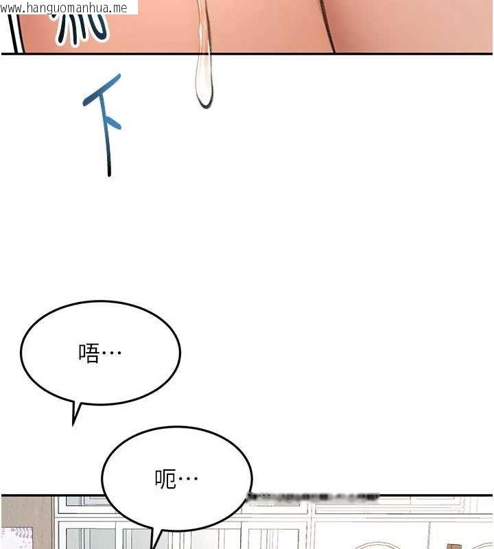 韩国漫画顶加套房的春天韩漫_顶加套房的春天-第31话-尺度无上限的艺术画作在线免费阅读-韩国漫画-第69张图片