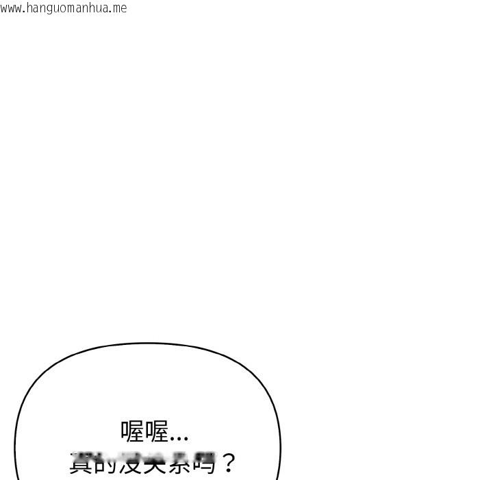 韩国漫画欲演越烈/捕捉美少女韩漫_欲演越烈/捕捉美少女-第2话在线免费阅读-韩国漫画-第192张图片