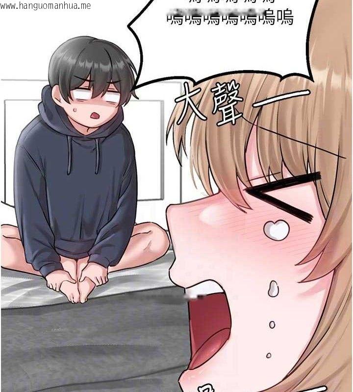韩国漫画男人配额制韩漫_男人配额制-第9话-赔罪的性爱在线免费阅读-韩国漫画-第73张图片
