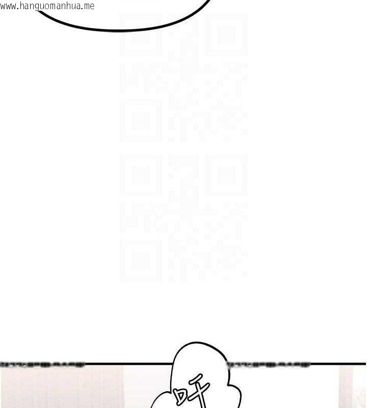 韩国漫画男人配额制韩漫_男人配额制-第9话-赔罪的性爱在线免费阅读-韩国漫画-第48张图片